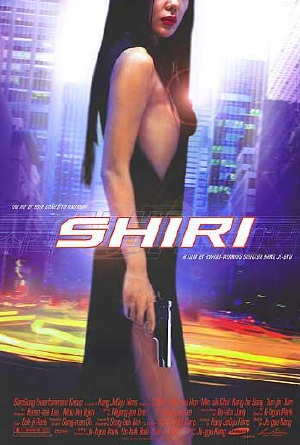 http://www.reeldeals.com/pictures/shiri.jpg