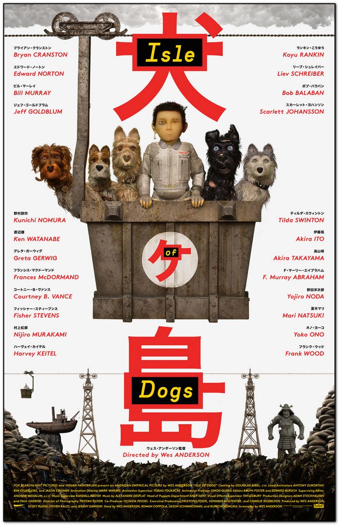 Isle Of Dogs - 2018 - Regular Style